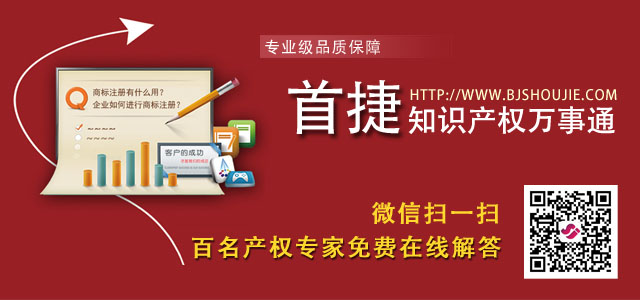 義烏商標轉(zhuǎn)讓需要多長時間？
