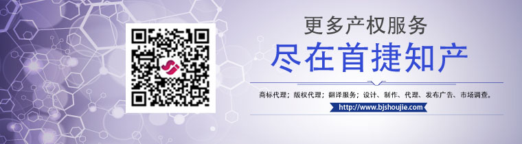 香港商標(biāo)注冊價格 官方費(fèi)用