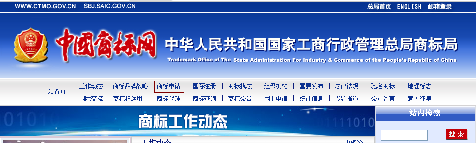 海寧商標(biāo)注冊(cè)多少錢？
