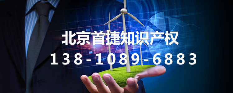 威海商標(biāo)注冊的流程時間以及所需材料？