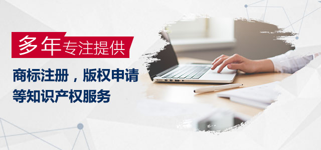 申請商標注冊通不過為什么不能退款？