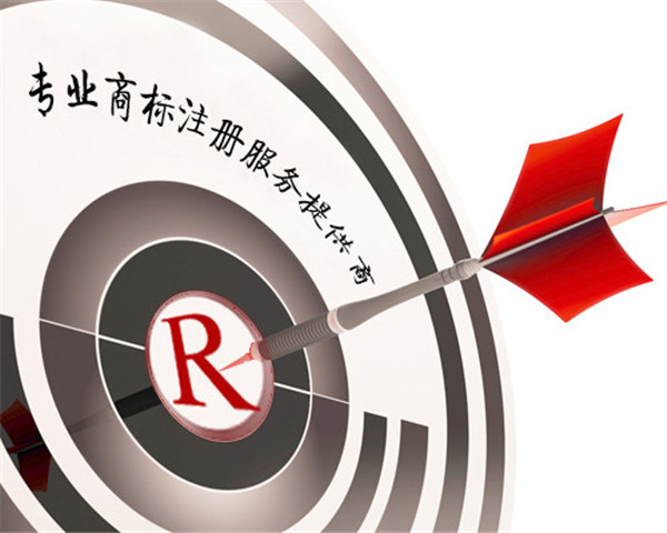 商標注冊的惡意搶注對企業維權造成高昂成本