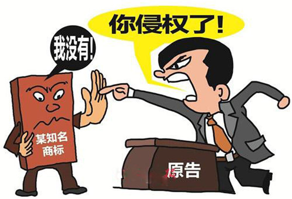 商標(biāo)注冊