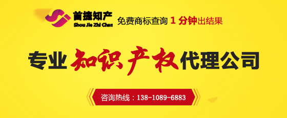 如何查詢近似商標及判斷標準?