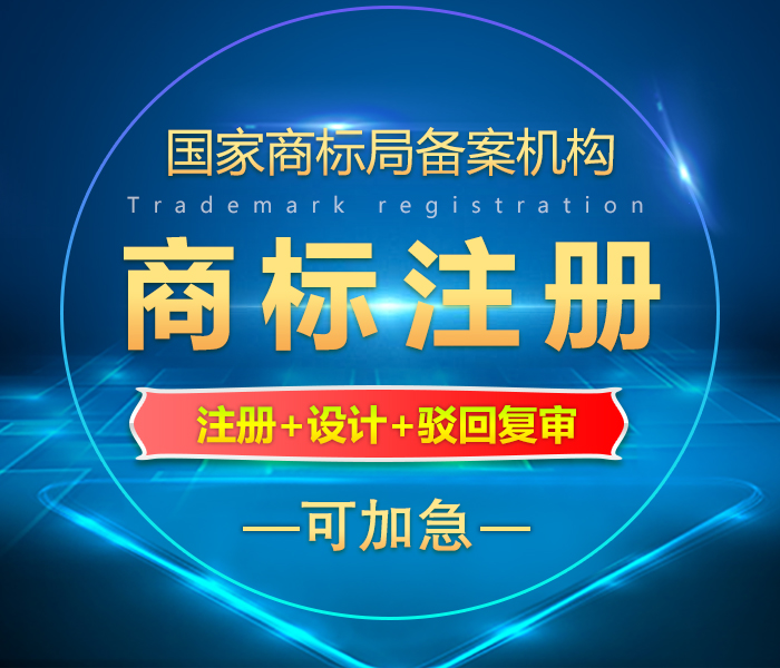 “護考急救包”引發商標侵權糾紛