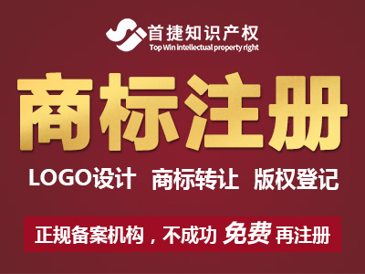 “該活！”“革命小酒”“鬼吹燈”等商標因存在“不良影響”，法院不予核準注冊